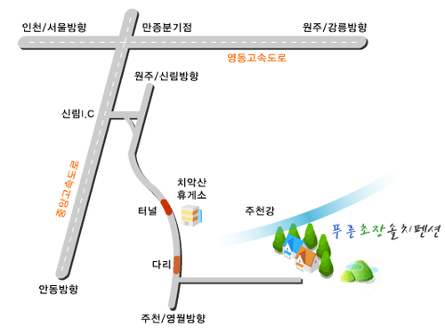 솔치송어파티펜션